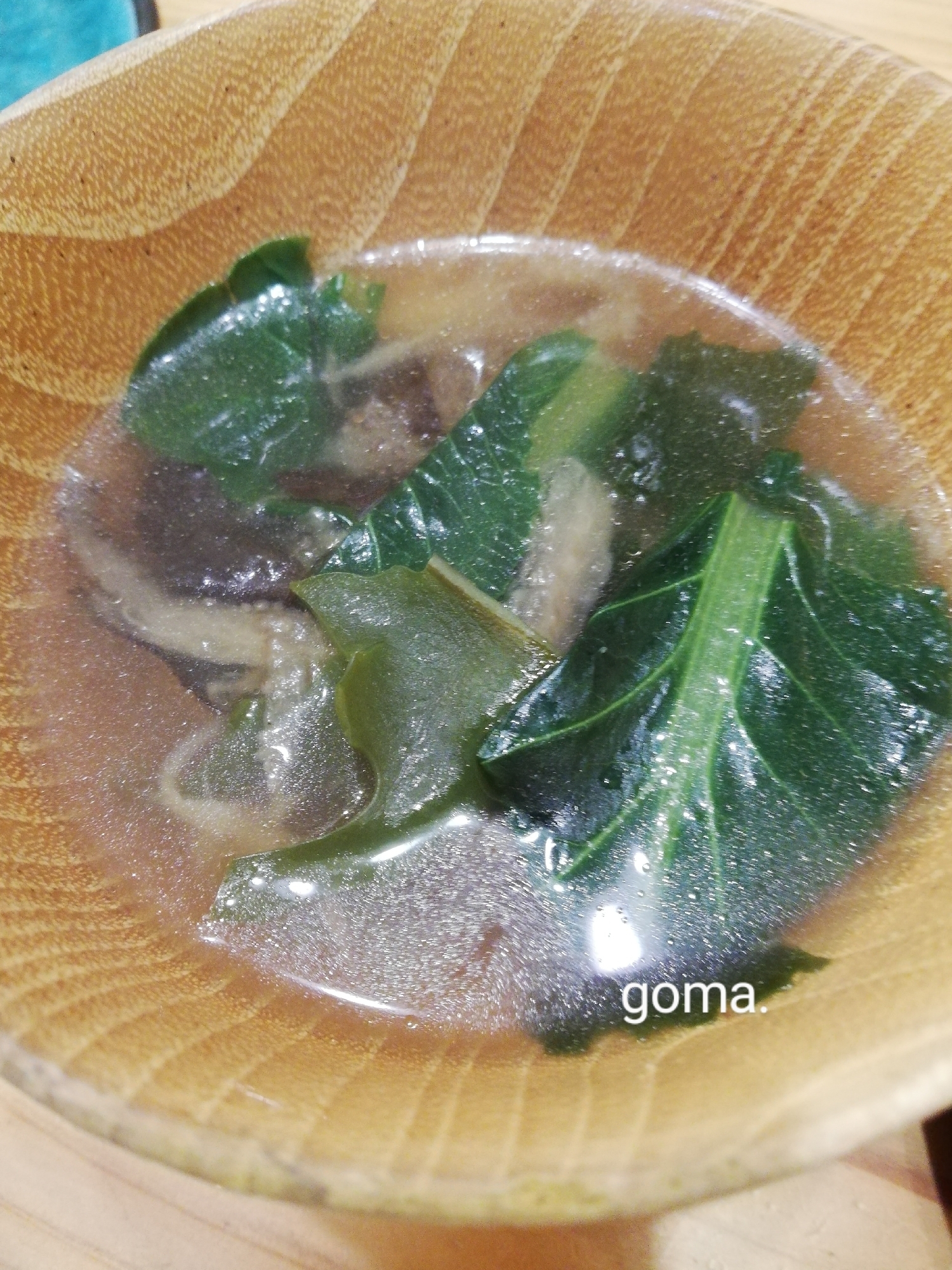 ナスと小松菜のスープ