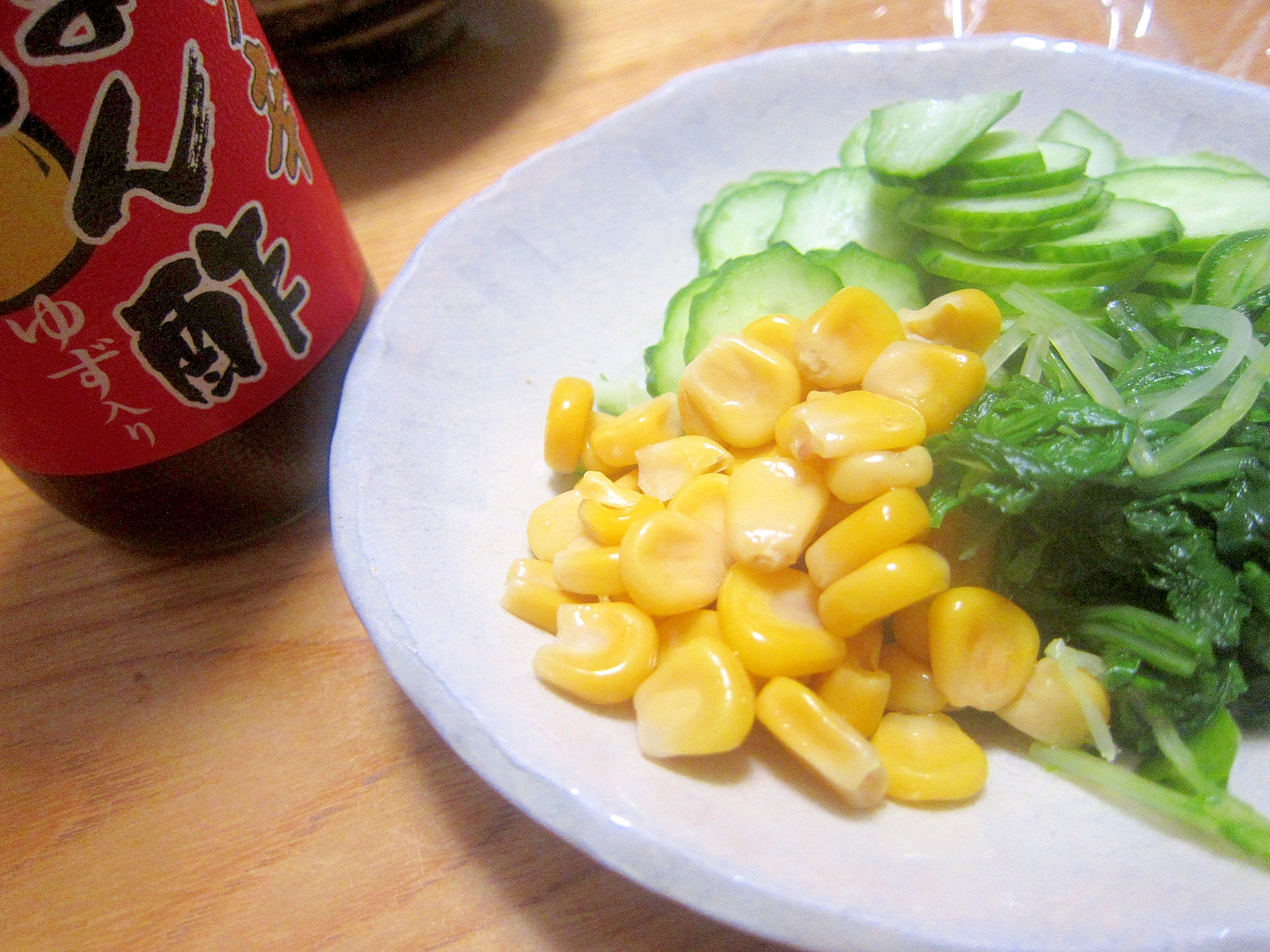 胡瓜と水菜グリルとコーンのサラダ