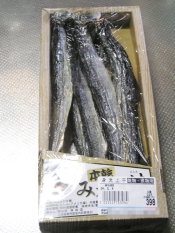 身欠きにしんの昆布巻き レシピ 作り方 By Minori Rio 楽天レシピ 身欠きにしんの昆布巻き レシピ 作り方 By Minori Rio 楽天レシピ