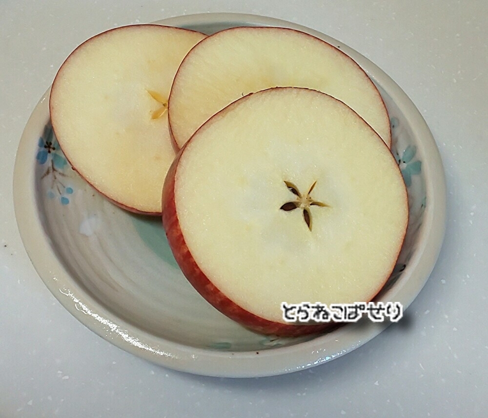 りんごの切り方 スターカット レシピ 作り方 By とらねこのぱせり 楽天レシピ