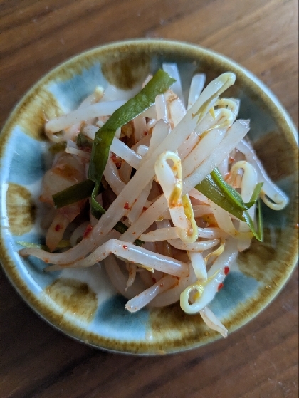 もやしとキムチの和えもの