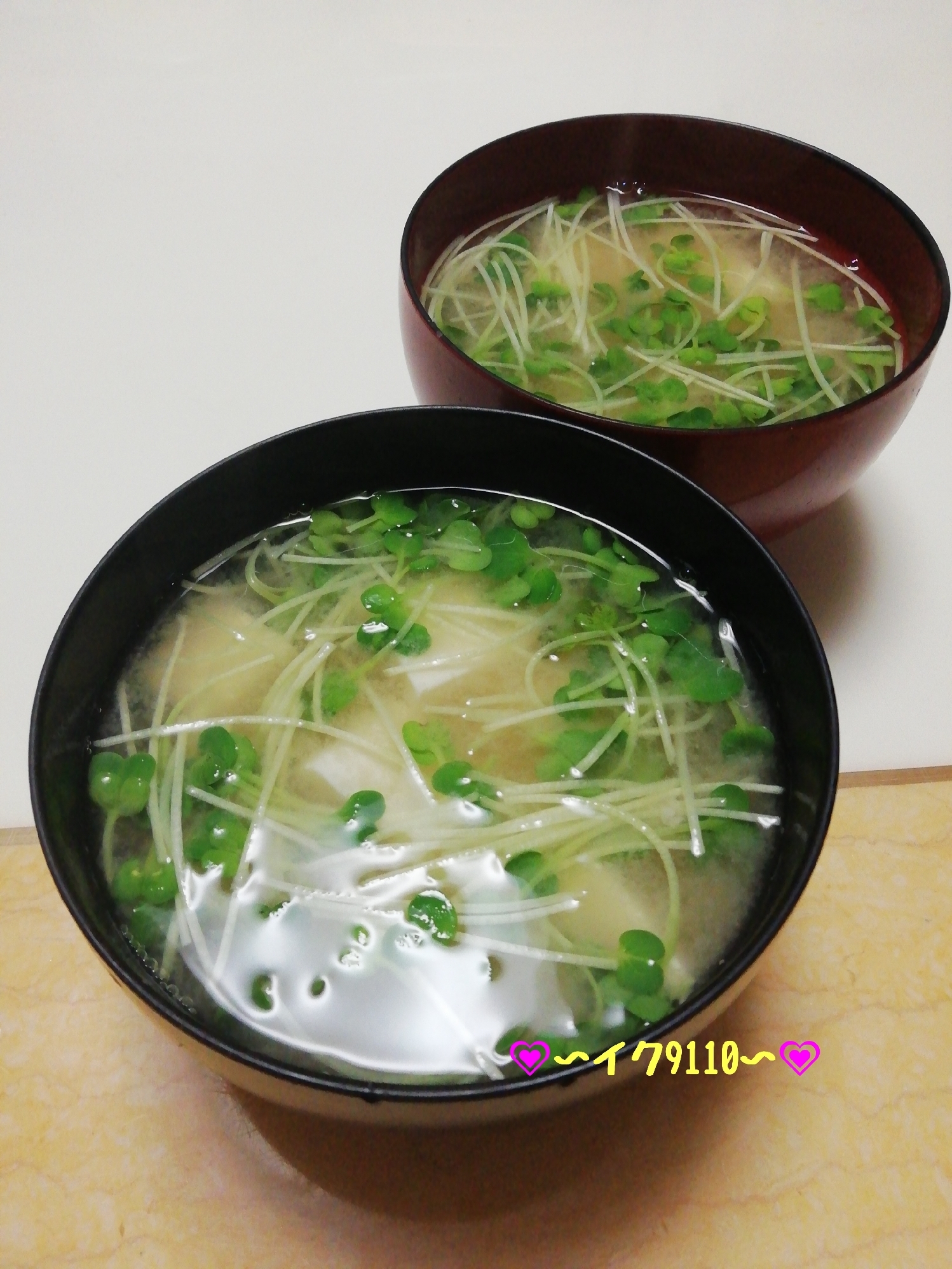 豆腐とかいわれ大根のお味噌汁