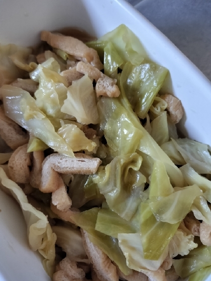 キャベツと油揚げの煮びたし
