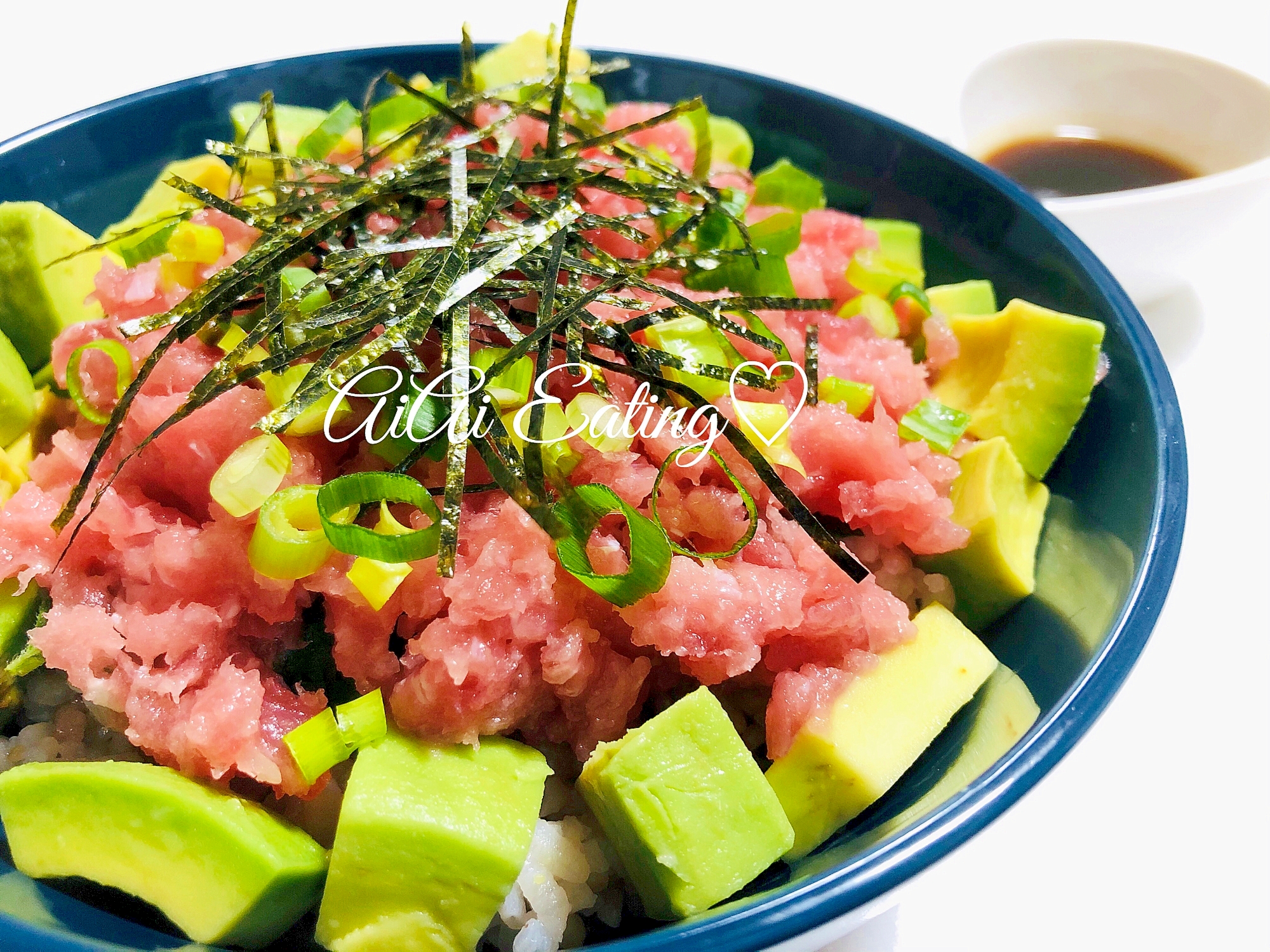 ♡アボカドと一緒に♪タレも酢飯も簡単ネギとろ丼♡