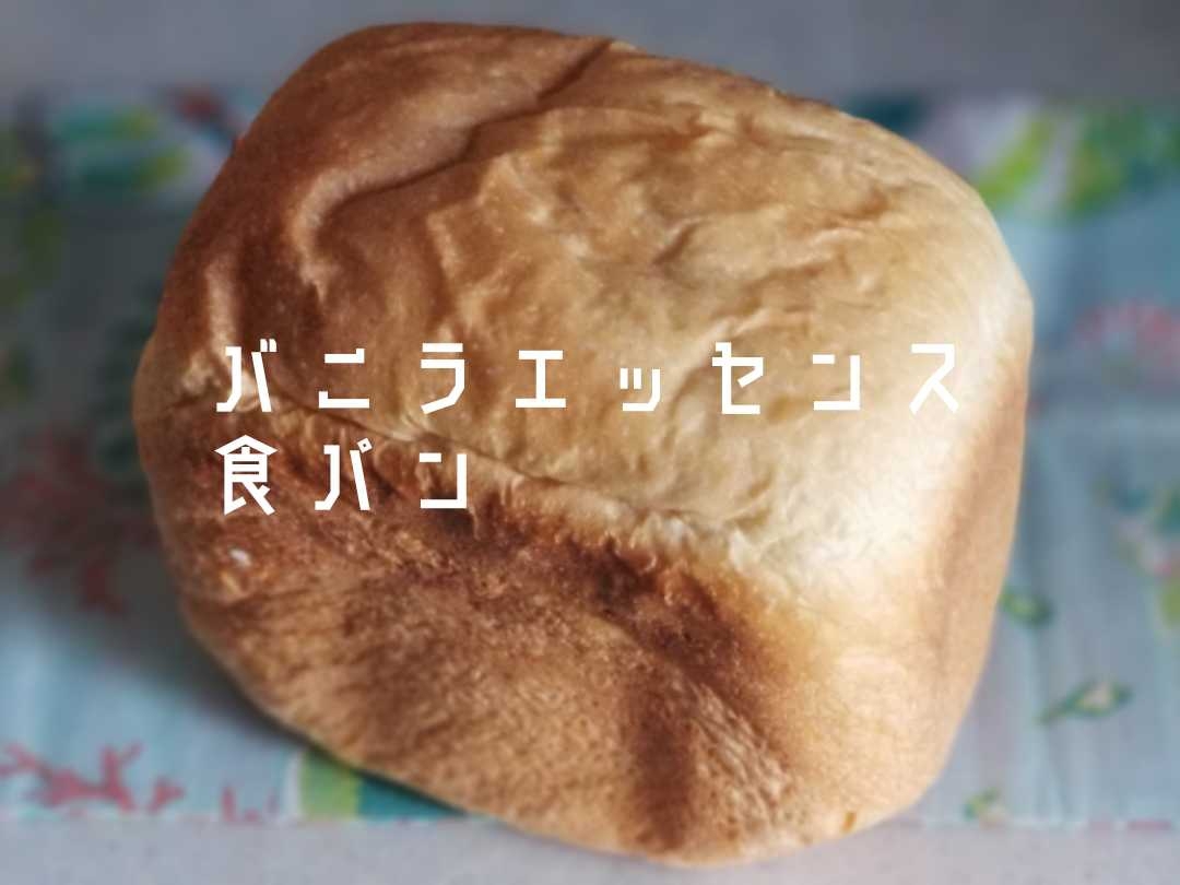 簡単 乾パンでパンプディング 節約 消費レシピ パパでも簡単な楽しい料理