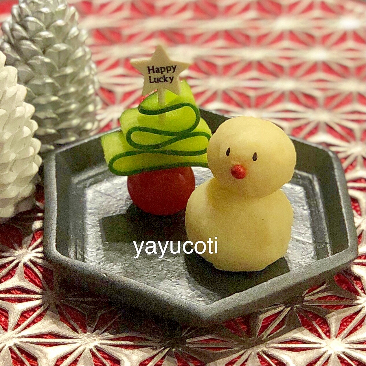 簡単 かわいい クリスマスな付け合わせ レシピ 作り方 By Yayucoti 楽天レシピ