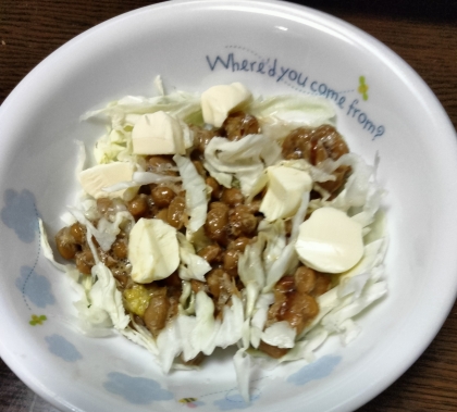 国産チーズとキャベツの納豆