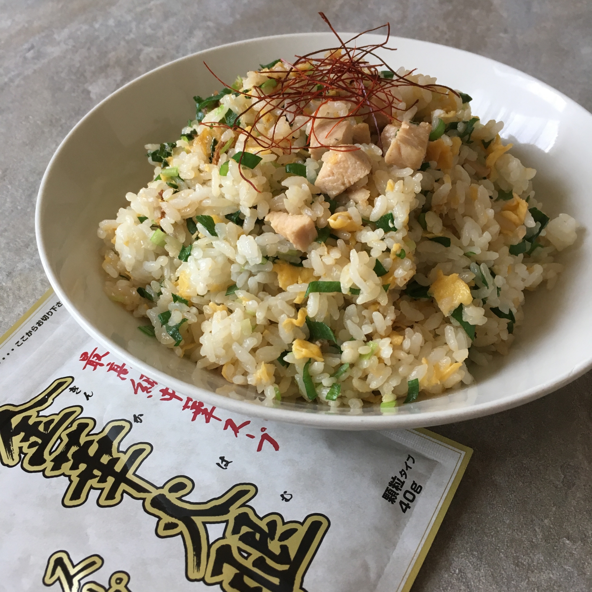 金華火腿スープの素de広東風炒飯♪