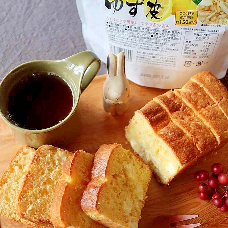 ゆず皮とクリームチーズのパウンドケーキ