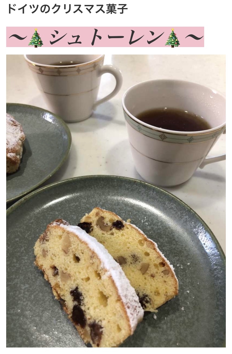 シュトーレン風パウンドケーキ お酒を使わない レシピ 作り方 By ハピハピハート 楽天レシピ シュトーレン風パウンドケーキ お酒を使わない レシピ 作り方 By ハピハピハート 楽天レシピ