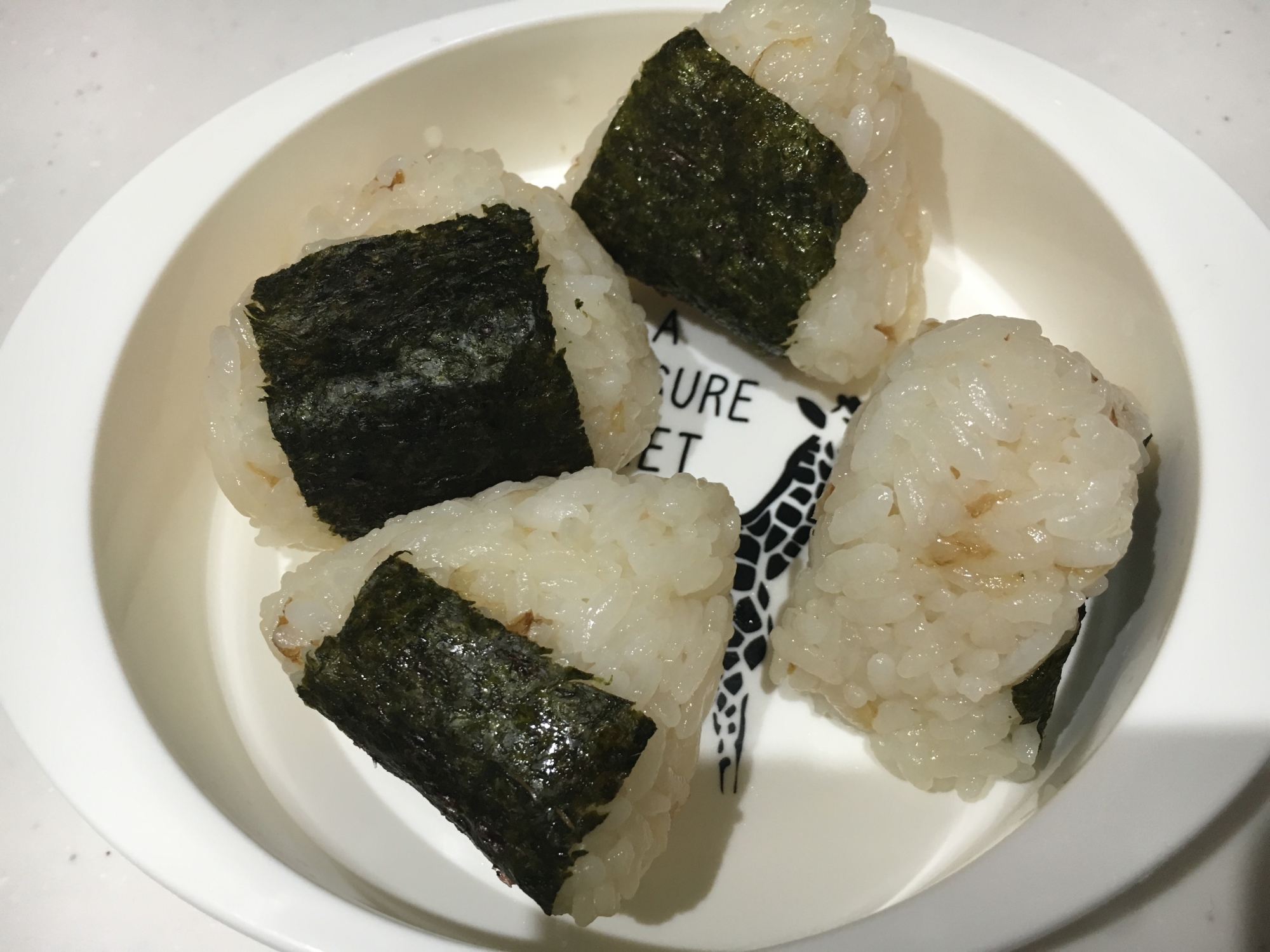 離乳食 完了期 おかかおにぎり レシピ 作り方 By Kmama3682 楽天レシピ