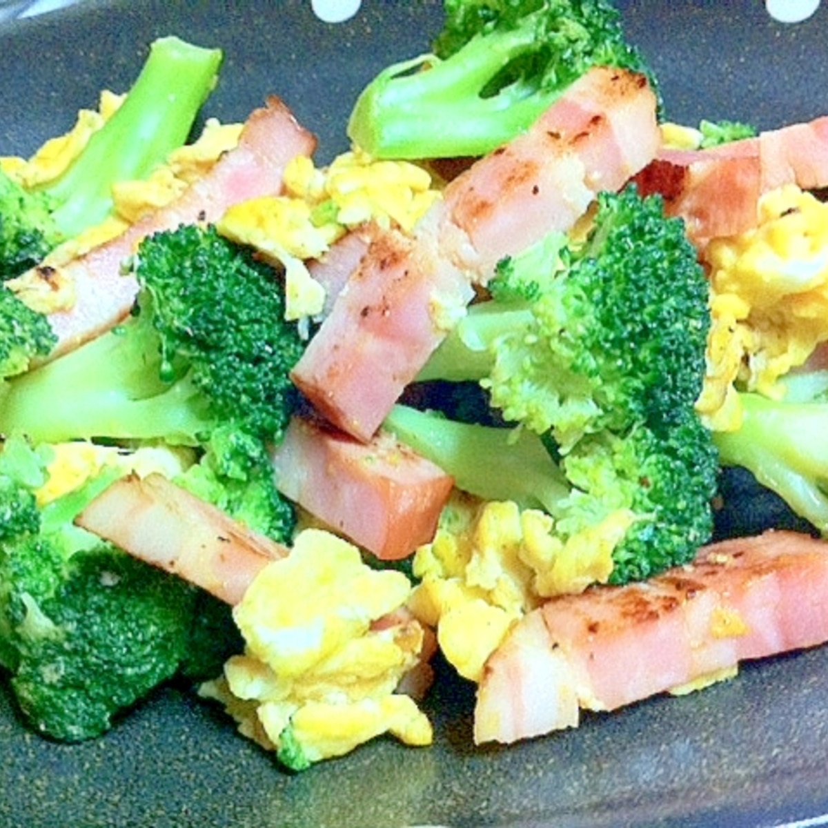 簡単 ブロッコリーとベーコンの卵炒め レシピ 作り方 By かにちゃん357 楽天レシピ 簡単 ブロッコリーとベーコンの卵炒め レシピ 作り方 By かにちゃん357 楽天レシピ