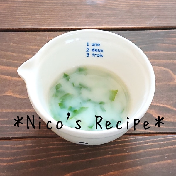 離乳食中期 玉ねぎと小松菜のミルクスープ レシピ 作り方 By Nico 楽天レシピ 離乳食中期 玉ねぎと小松菜のミルクスープ レシピ 作り方 By Nico 楽天レシピ
