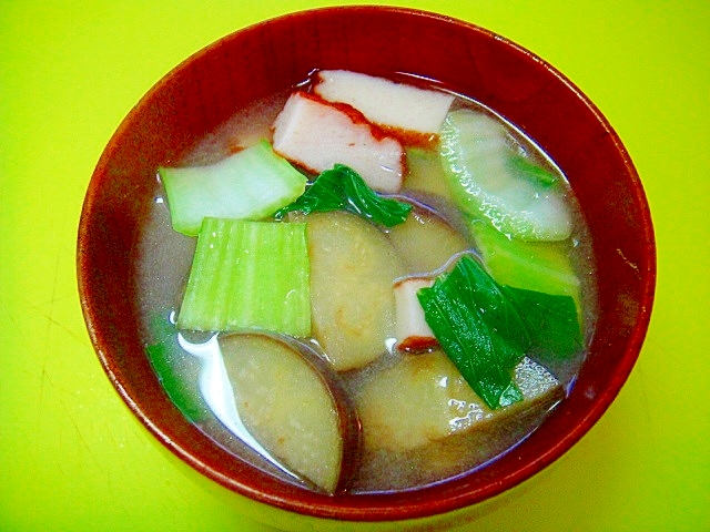 茄子とチンゲン菜さつま揚げの味噌汁