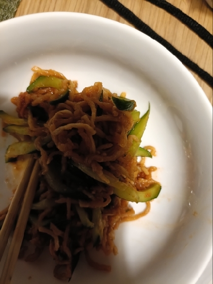 切干大根のキムチ和え