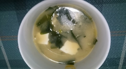 豆腐とわかめのお味噌汁✨美味しかったです✨リピにポチ✨✨ありがとうございますo(^-^o)(o^-^)o