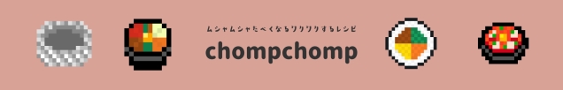 chompchomp