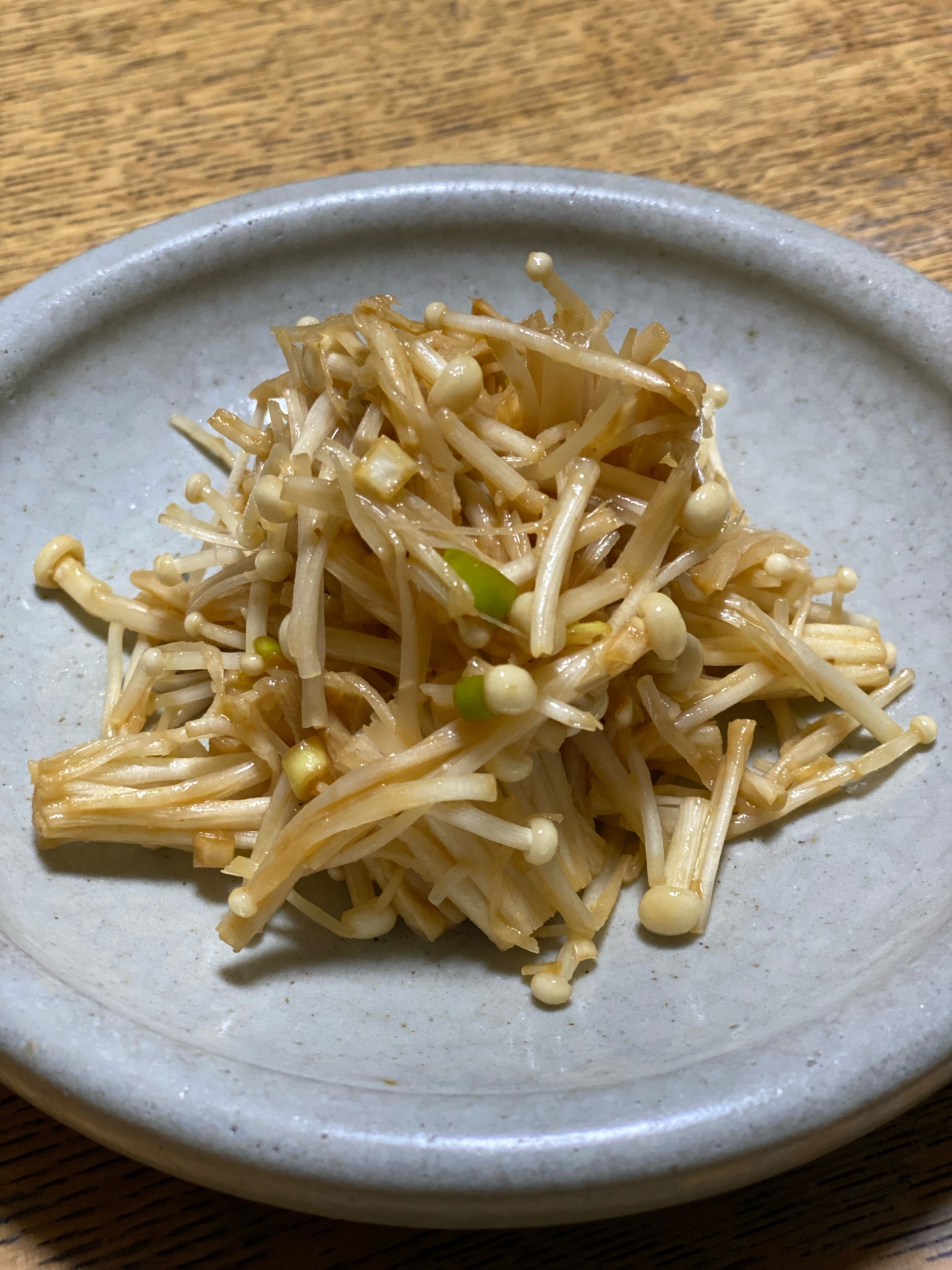 【生野菜生活】えのき茸の長ねぎ味噌和え