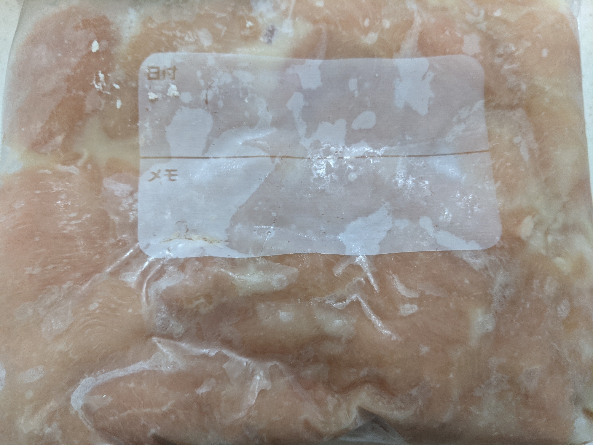 鶏むね肉★油淋鶏下味冷凍