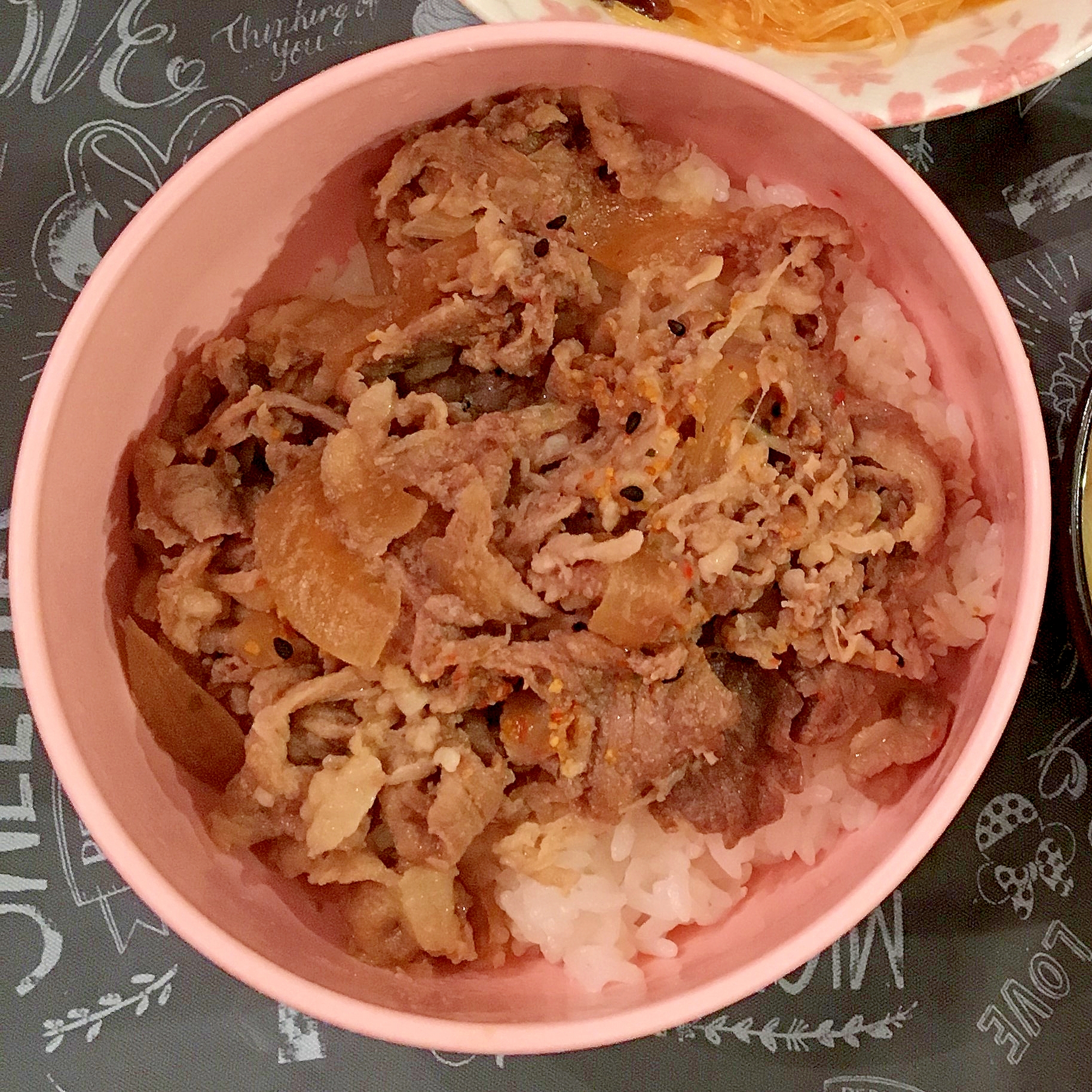 牛丼