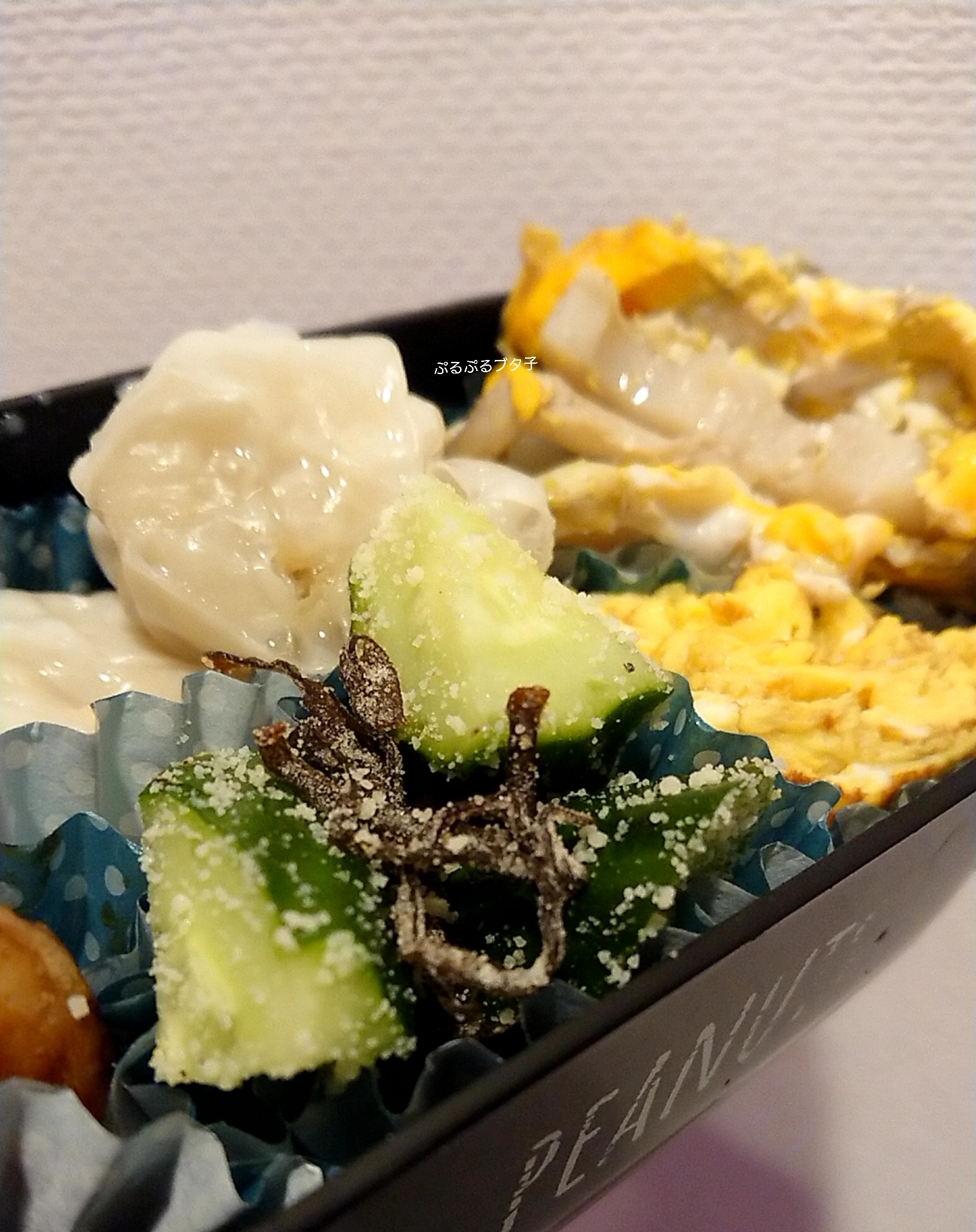 お弁当 きゅうりと塩昆布と粉チーズのおかず レシピ 作り方 By ぷるぷるブタ子 楽天レシピ