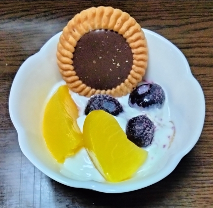 パイの実のヨーグルト