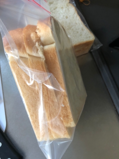 食パンの冷凍保存
