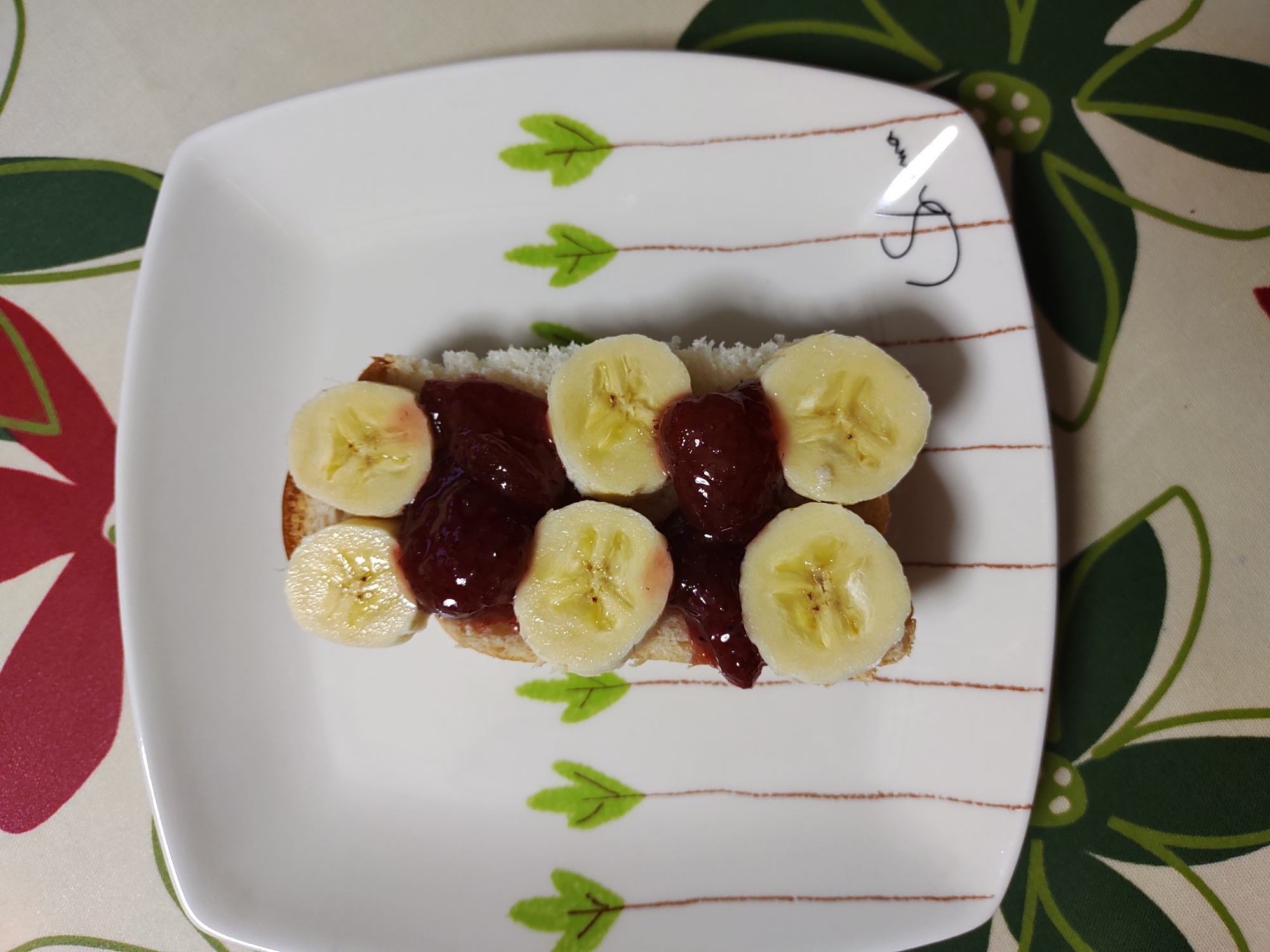 バナナとジャムの赤と白が可愛いトースト レシピ 作り方 By つやこさん 楽天レシピ バナナとジャムの赤と白が可愛いトースト レシピ 作り方 By つやこさん 楽天レシピ