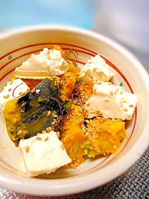 かぼちゃと塩麹豆腐のごまサラダ