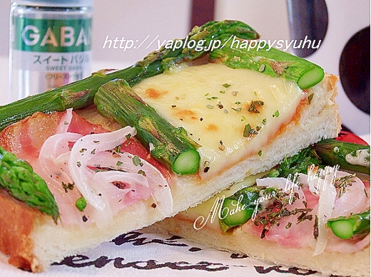 アスパラdeベーコンとチーズのバジル☆トースト