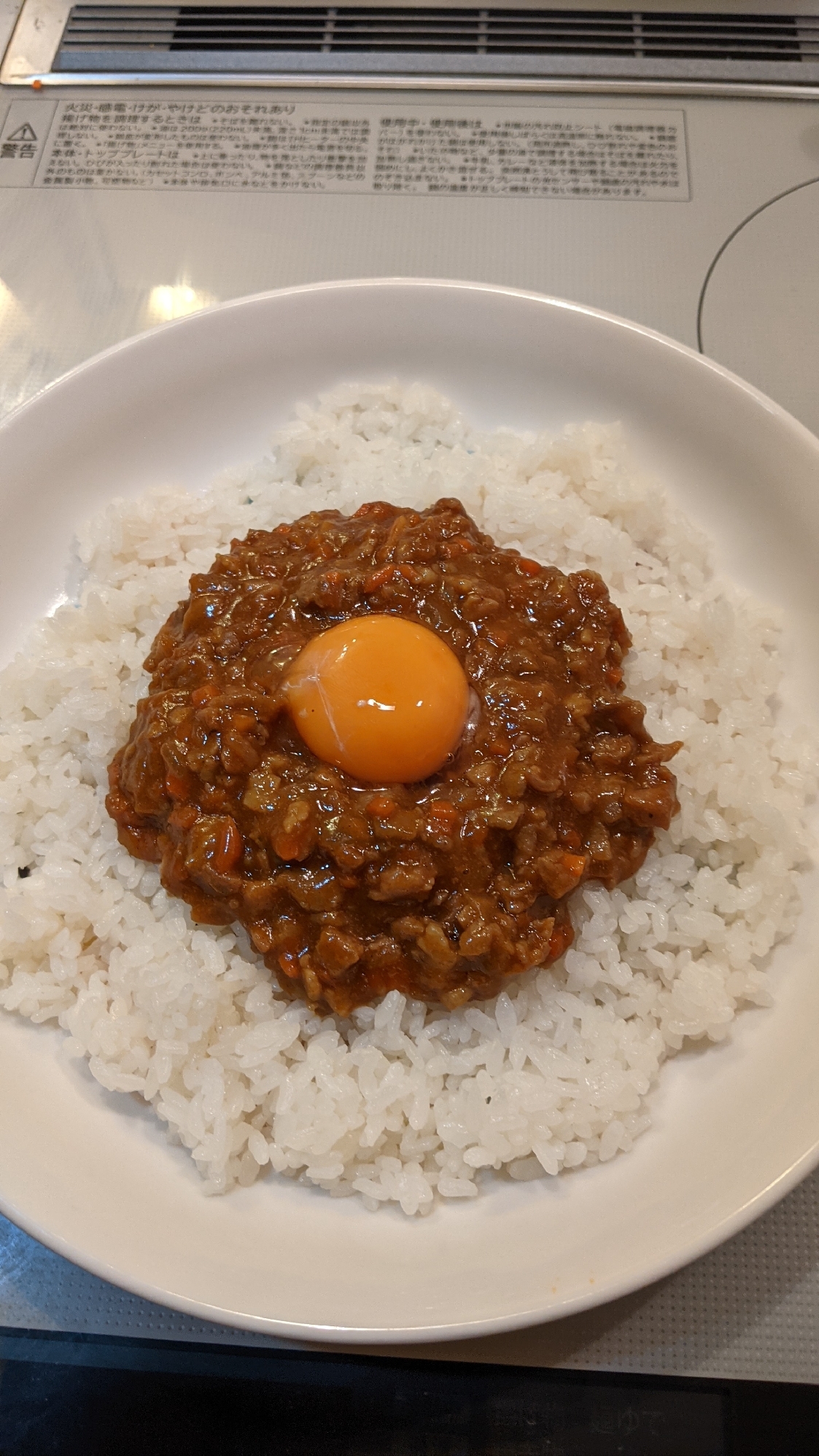 我が家のドライカレー!