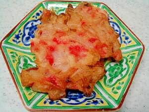 新玉ねぎ&紅しょうが かき揚げ