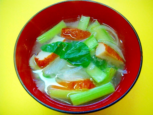 小松菜と玉ねぎさつま揚げの味噌汁