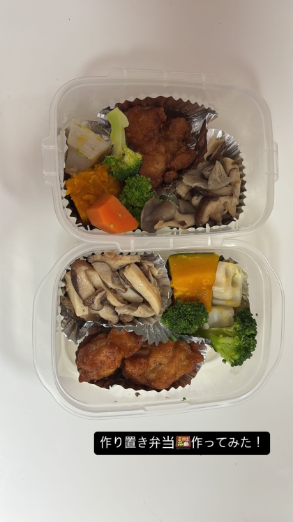 5分で作れる ホクホク南瓜の甘煮