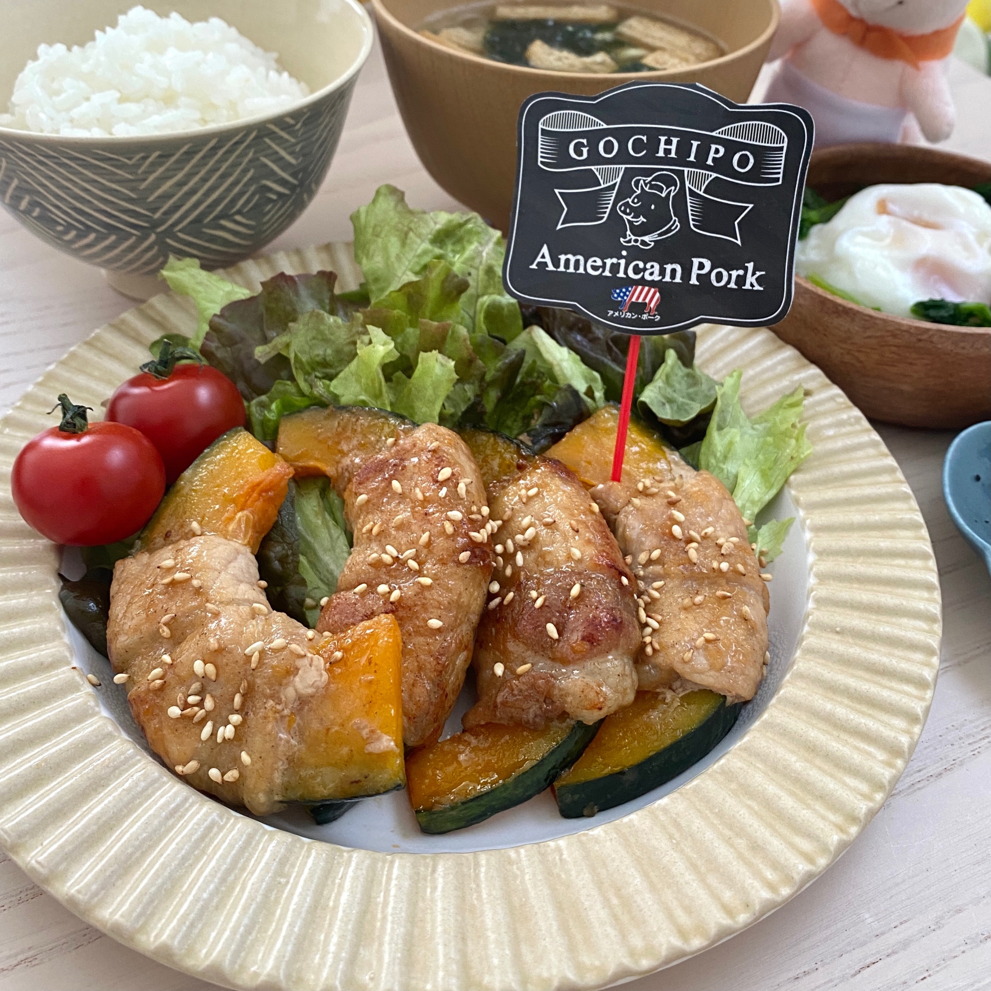 甘辛ほくほく!かぼちゃの肉巻き