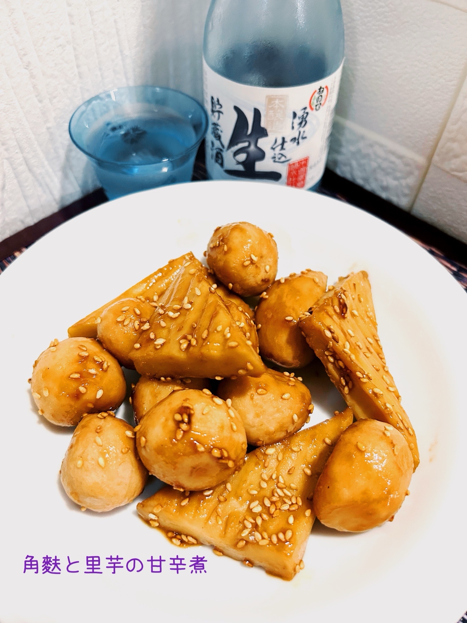 ☆★愛知の食材〜角麩と里芋の甘辛煮♪★☆