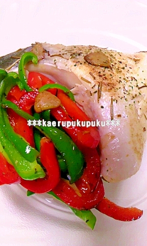 ハマチのカマとパプリカの香草蒸し焼き レシピ 作り方 By Kaerupukupuku 楽天レシピ ハマチのカマとパプリカの香草蒸し焼き レシピ 作り方 By Kaerupukupuku 楽天レシピ