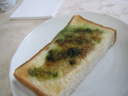 おはようございます♪今朝も青汁のトースト、野菜もちょっぴり取れていいね❤ごちそうさま(*^_^*)