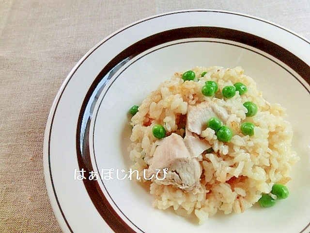 炊飯器で♪鶏とグリーンピースの和風ピラフ✿