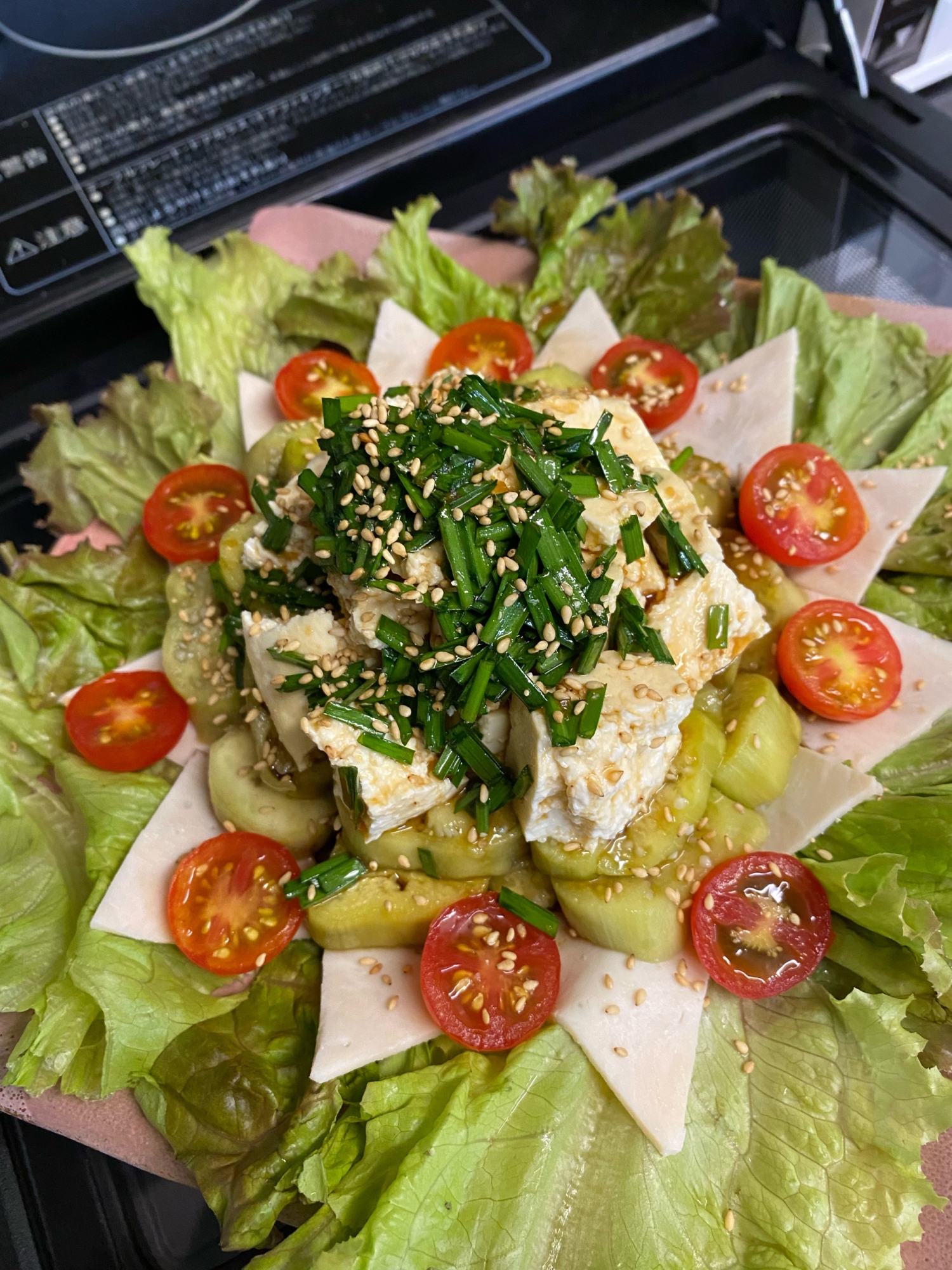 レンジ後冷やして❣️豆腐と蒸しなすのにらごまサラダ