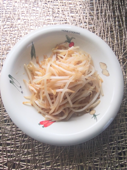 本当に美味しい我が家の定番！〜簡単もやし炒め〜