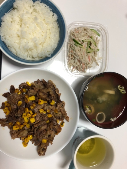 食べて元気に！ニラと玉ねぎの牛肉炒め