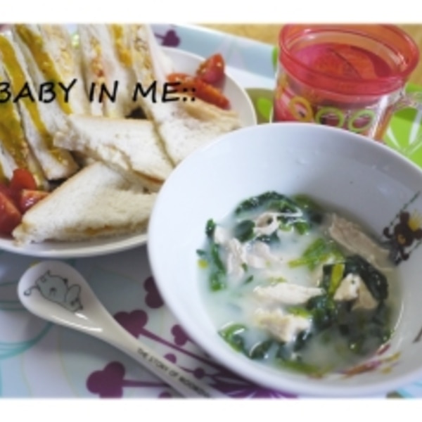 離乳食後期 鶏肉とほうれん草のクリームシチュー レシピ 作り方 By Raspberry 楽天レシピ 離乳食後期 鶏肉とほうれん草のクリームシチュー レシピ 作り方 By Raspberry 楽天レシピ