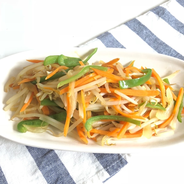 もやしと人参とピーマンのコンソメ炒め レシピ 作り方 By まかろん 楽天レシピ もやしと人参とピーマンのコンソメ炒め レシピ 作り方 By まかろん 楽天レシピ