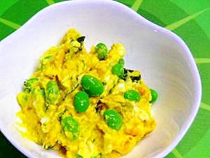 枝豆とカボチャの卵サラダ