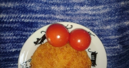 カレーコロッケ&トマトで美味しかったです✨リピにポチ✨✨いつもありがとうございますo(^-^o)(o^-^)o