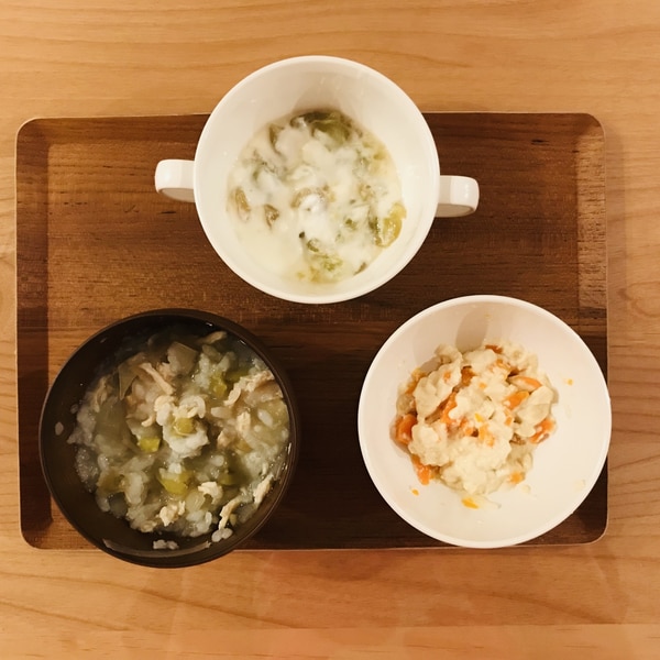 離乳食 作り置きで簡単 ほっこり朝ごはん レシピ 作り方 By サービスエリア まんま 楽天レシピ 離乳食 作り置きで簡単 ほっこり朝ごはん レシピ 作り方 By サービスエリア まんま 楽天レシピ