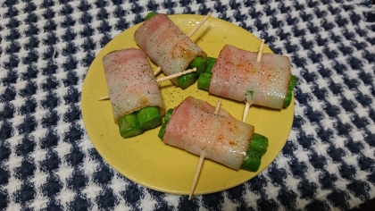 アスパラベーコン～お弁当おかず