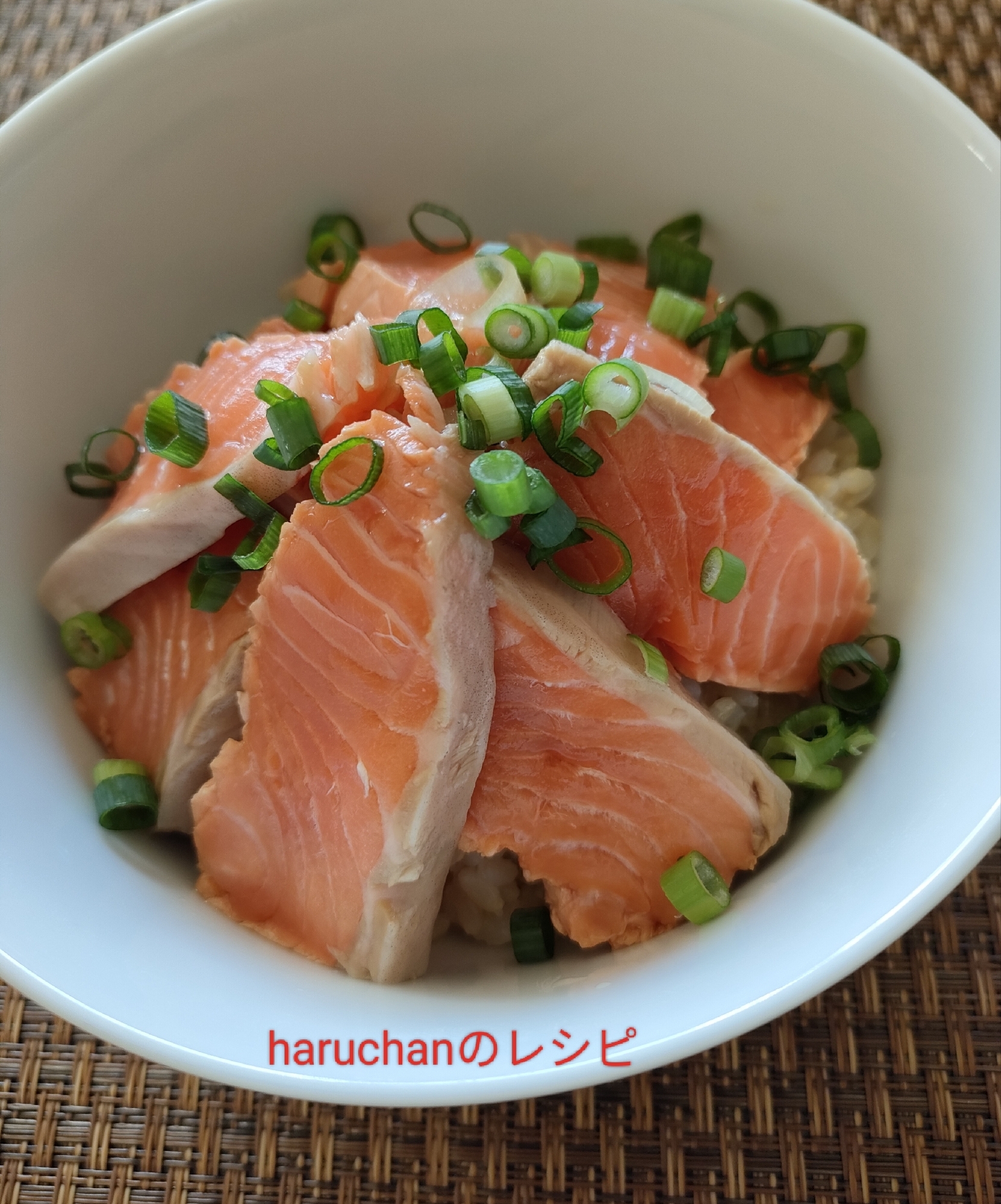 サーモンの漬け丼〜カンジャンヨノ風〜