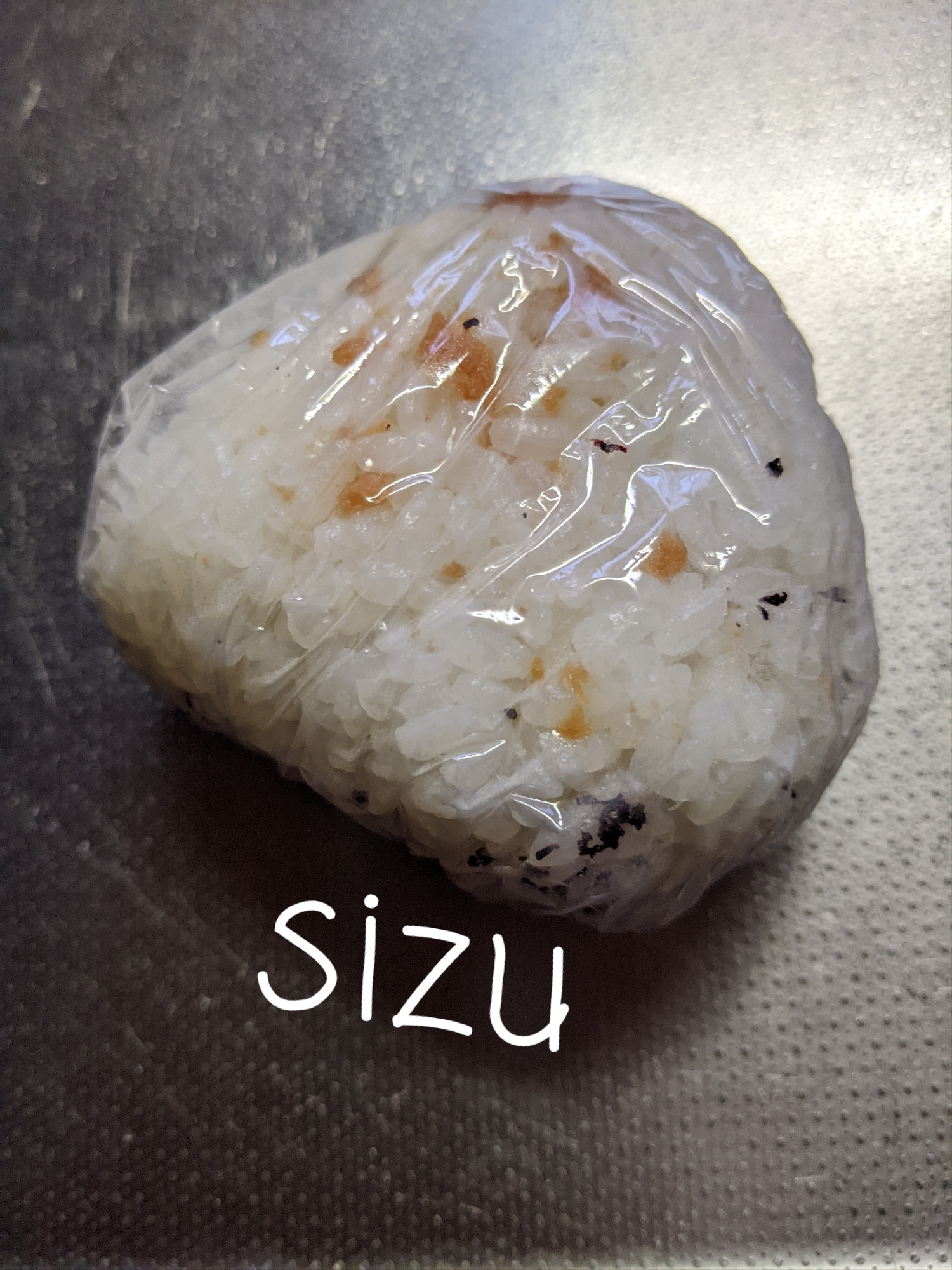鮭とごまとおかかおにぎり